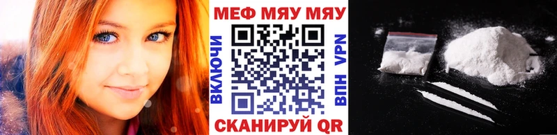 Что такое Гороховец Марихуана Кокаин ГАШ НБОМе Мефедрон