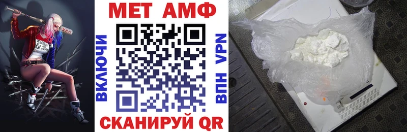 Амфетамин Розовый  Гороховец 