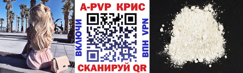 что такое   Гороховец  Альфа ПВП Соль 