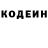 Героин хмурый Elmira Salomova