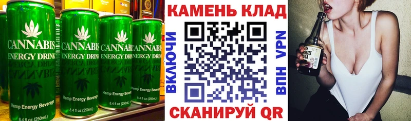 Cannafood марихуана купить наркоту Гороховец