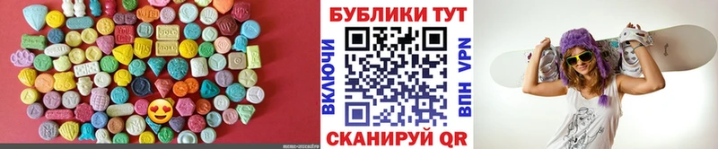 Экстази VHQ  blacksprut зеркало  Гороховец  цена  