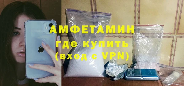 2c-b Армянск