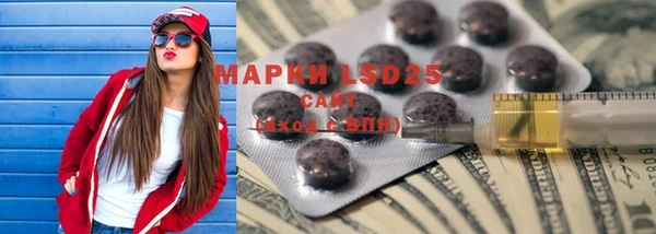 круглые Арсеньев