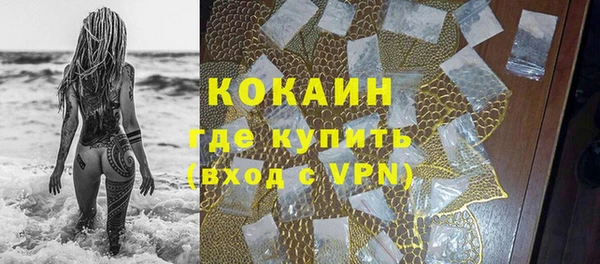 2c-b Армянск