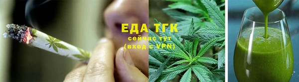 МДМА Осинники
