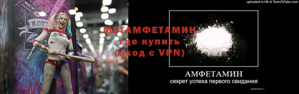 2c-b Армянск