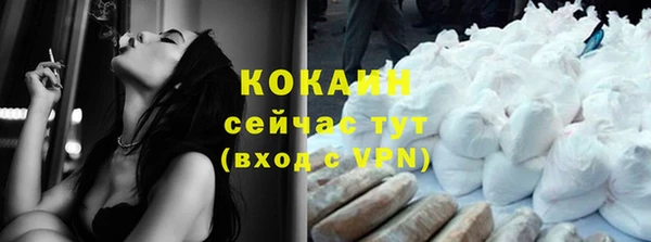 круглые Арсеньев