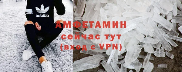 2c-b Армянск