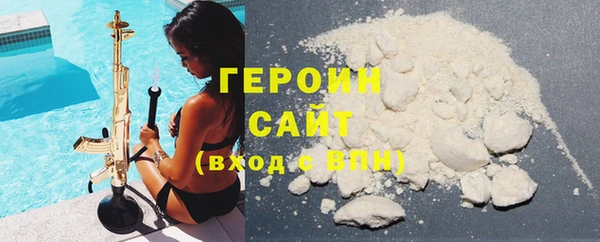экстази Осташков