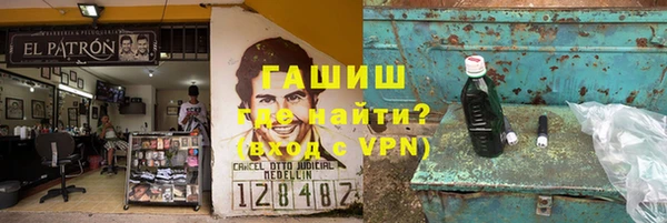 круглые Арсеньев