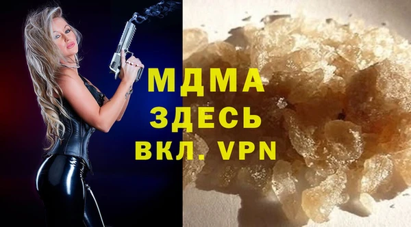 круглые Арсеньев
