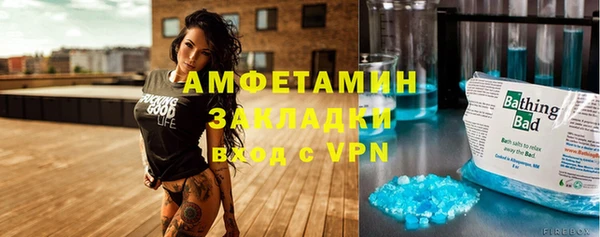 2c-b Армянск