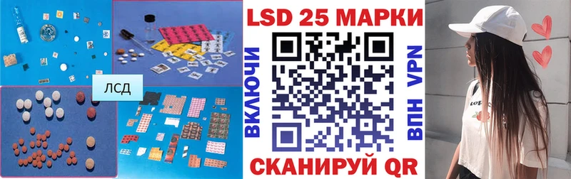 LSD-25 экстази ecstasy  Гороховец 