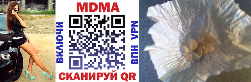 MDMA молли Гороховец