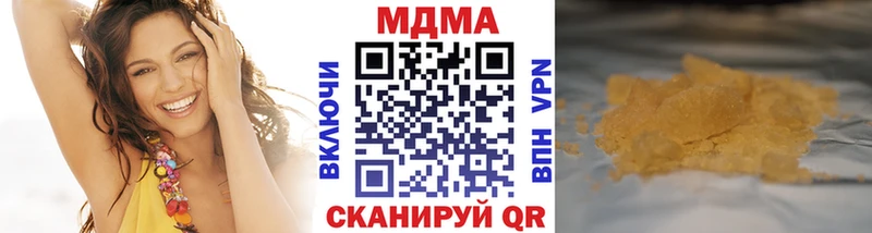 MDMA VHQ  Гороховец 