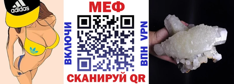 где купить наркоту Гороховец Меф VHQ