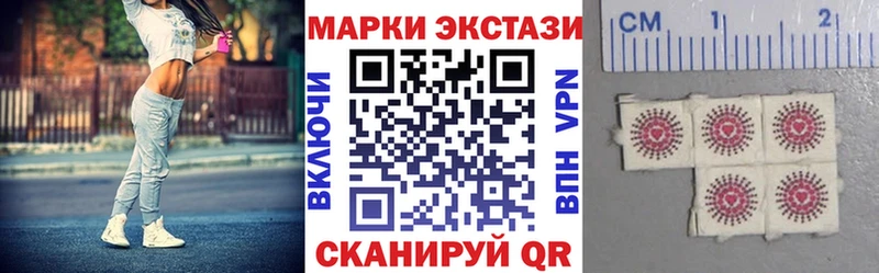 Наркотические марки 1,5мг  omg вход  Гороховец 