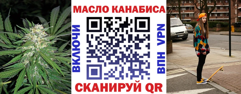 Дистиллят ТГК Wax  Гороховец 